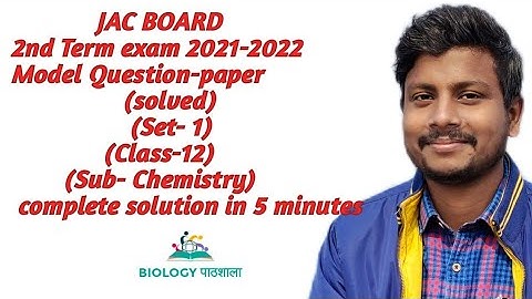 #JAC BOARD# 2nd term exam 2021-2022  # class 1# set -1 chemistry paper solution ,solution in 5 mins.