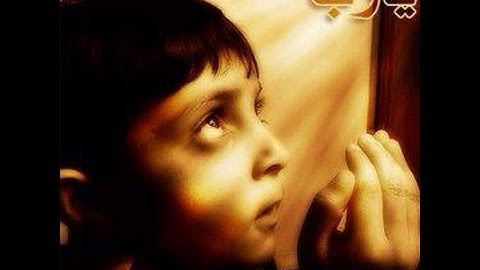 تلاوة رائعة للقارئ عبدالعزيز العسيري في تراويح الليلة 29 من رمضان 1434 هـ