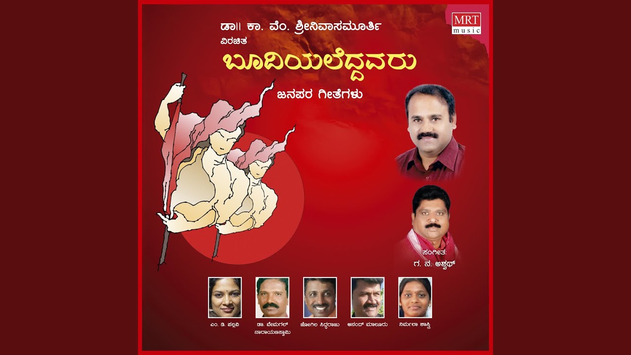在 YouTube 上觀看「Hodha Varsha」