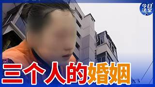 Download Lagu 两个“妻子”的夺房大战 21岁女大学生与老师的三年畸恋 婚外情最终该如何收尾？——婚外情事件 MP3