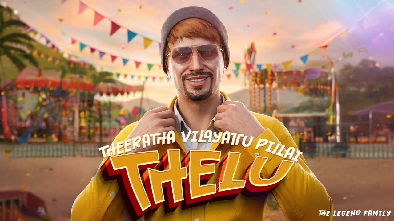 🔴LIVE GTA V TAMIL ROLEPLAY | STRP 3.0 - Resilience | LAST Day Of 2.0 | Later PS 5 Live |