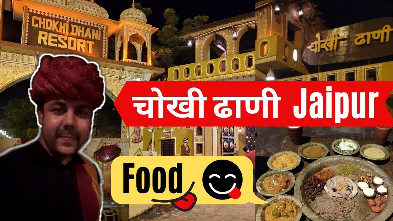 Chokhi Dhani Thali - Jaipur | Dal+Bati+Churma - Rajasthan Food Tour