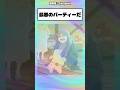 【フリーレン】奥に見えてる赤い毛って…