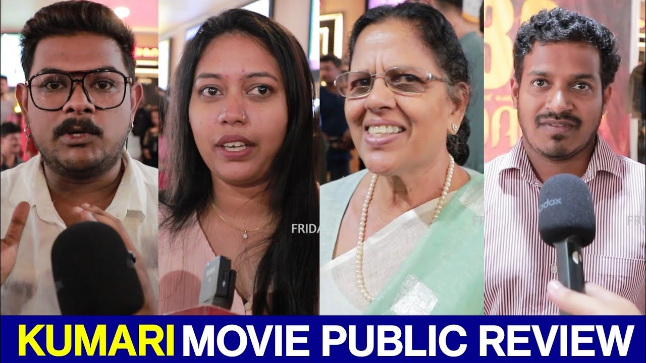 Kumari Movie FDFS Public Response | Kumari Movie Public Review