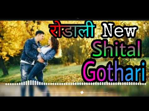 New Rodali Shital gothari Dilu gothya akhu 2020