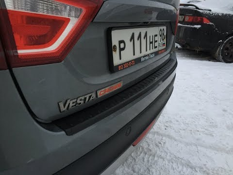Накладка на задний