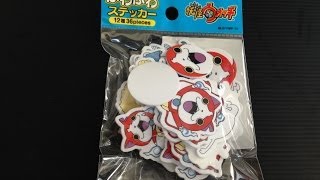 妖怪ウォッチ ふわふわステッカー  yo-kai watch