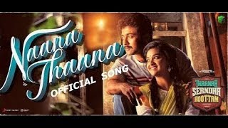 Thaanaa Serndha Koottam | Naana Thaana Video Song | Suriya | Keerthi Suresh | Anirudh |