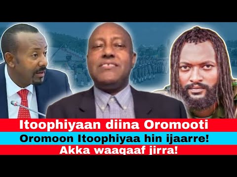 Itoophiyaan Makaadha Jechuun Yaada Diinaati Jamaal Ganamoo