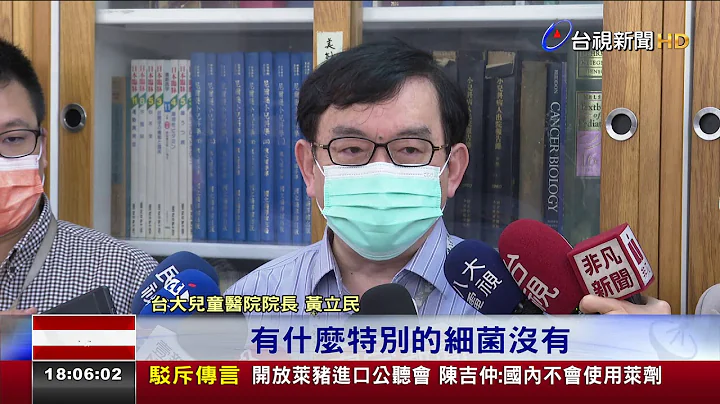 男接种疫苗罹急性神经病变 医:恐体质特殊 - 天天要闻
