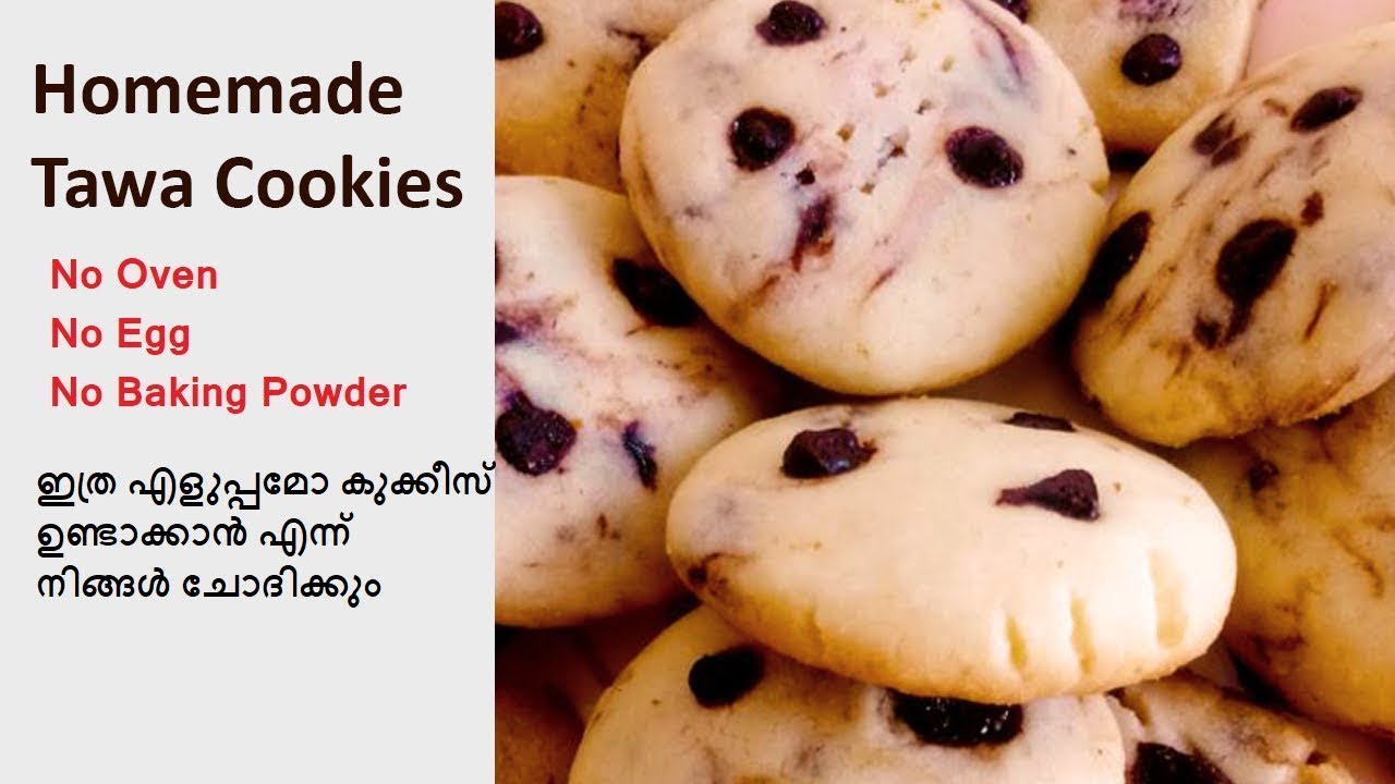 Chocolate Chip Cookies No Eggs and No Oven Only 3 Ingredients