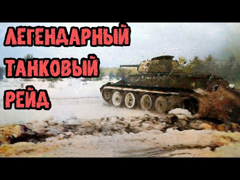 Video: Asymmetrisk tjekkisk riffel ZH-29