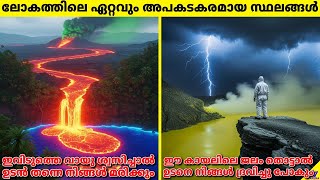 Top 5 Most Dangerous Places In The World | Facts Malayalam | 47 ARENA