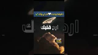 تصميم قرآن // ايات قرانية قصيرة من القران الكريم // راحة نفسية(2)