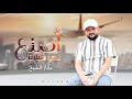 ياصانع اصنعلي طيارة عمار الشيخ عمان ياصانع اصنعلي طيارة عمار الشيخ عمان