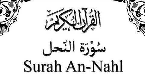 Surah An-Nahl | سورة النحل  | With Arabic text