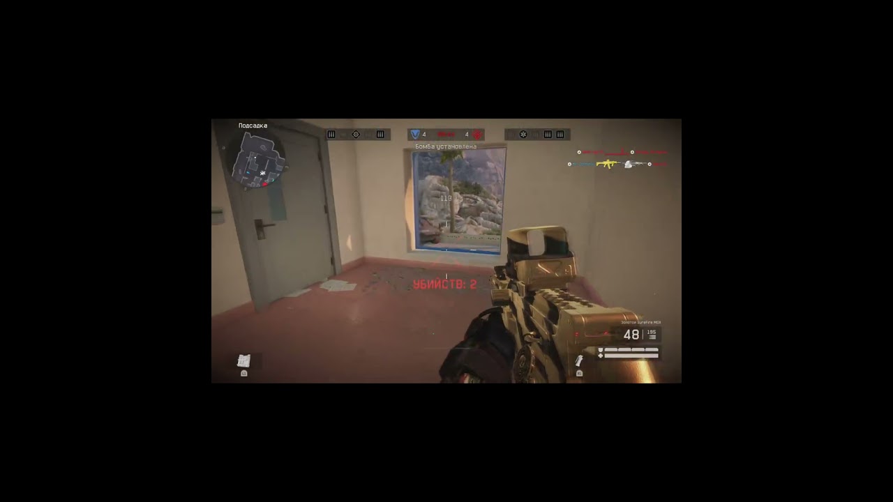 Золотой SureFire MGX  