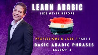 LEARN ARABIC PHRASES ( Lesson 3)