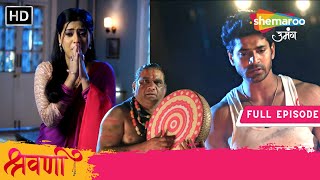 Jab Shivansh Jalaa Pashyataap Ke Aag Mein Shravani Latest Full Episode 254 Shemaroo Umang