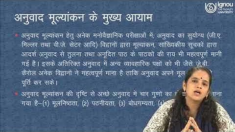 Eveluation Translation -3 | PGDT-01/MTT-20 Students | Dr. Jyoti Chawla | IGNOU | New Delhi | INDIA