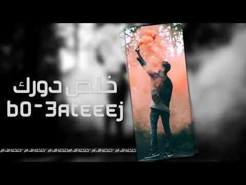 اغاني عراقيه 2018 ما يريدك قلبي روح