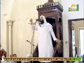 وزراء الرسول صلى الله عليه و سلم محمد حسان 