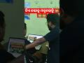 MATH PYQ MARATHON#osscjob#exampreparation#mocktest#exampreparation#mocktest#ossccgl2026