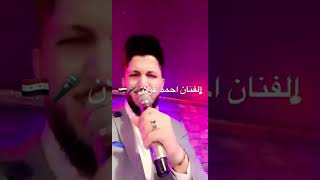 الفنان احمد غزلان 2022