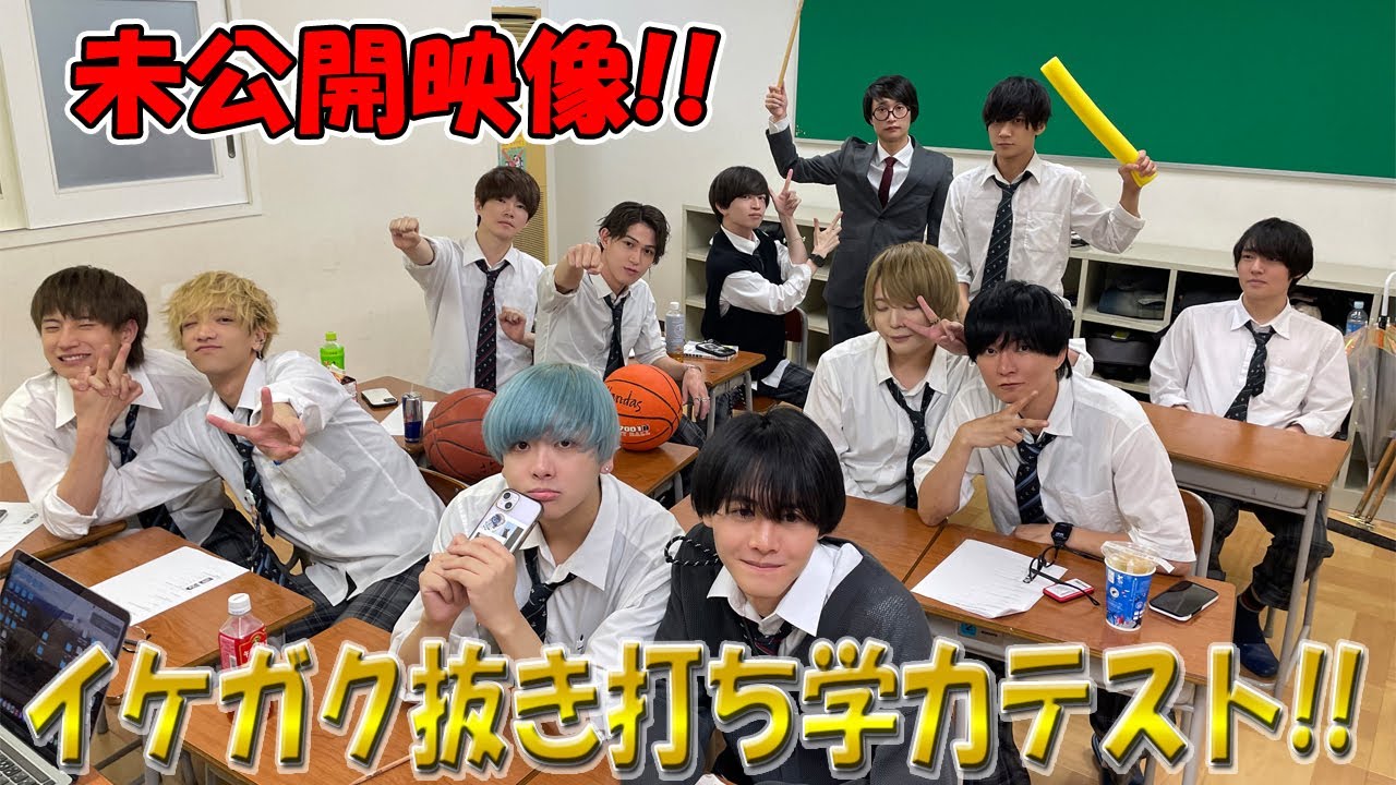 【BL】抜き打ち未公開動画