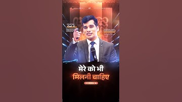 मेरे को भी मिलनी चाहिए 🔥😎 | SKT | Shashish Kumar Tiwari