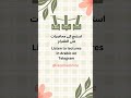 ما معنى المزاج شرح مبسط بصوت الدكتور هاني البطل طب   اكسبلور 