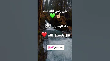 الفتنة يوتيوب حياتك أمتحان تردند تيك توك عليك بكتاب الله وأبشر بالخير يارب بدر المشاري 