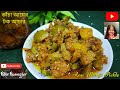 Mango pickle recipe  instant raw mango pickle  ritar rannaghor     