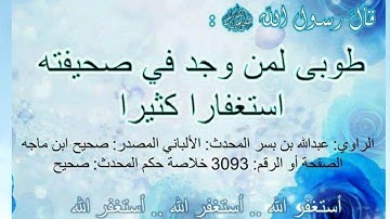 تلاوة جد جد  رائعة .. عبد العزيز الضيف