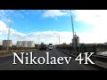 Николаев 4К Украина, езда по городу на авто. Nikolaev 4K