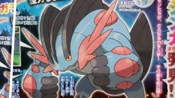 Pokemon Omega Ruby and Alpha Sapphire Countdown: 167 Days Left