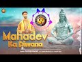 Mahadev ka diwana  latest dj new song 2023official tejveer diwakarout now