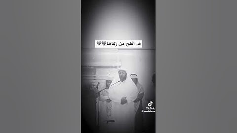 #راحه_نفسيه #الرحمن #quran_sunna80 #المصحف #اذكار #راحة_نفسية #القرآن_الكريم #القران_الكريم #دعاء