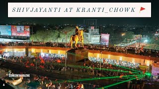 Shivaji Maharaj Statue At Kranti Chowk, Aurangabad 🚩#shivajimaharaj#shivjayanti#shivajimaharajstatus by Amit Sonkamble 54,715 views 2 years ago 1 minute, 7 seconds