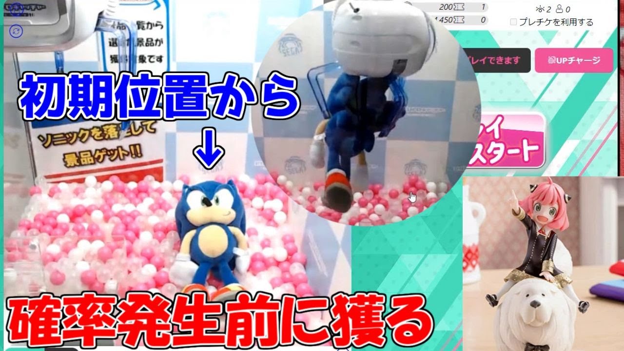 PLAYMORE プレイモア ネオミニ レッド 確率機 クレーンゲーム PLAYMORE プレイモア ネオミニ レッド 確率機 クレーンゲーム