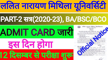 lnmu part2 admit card 2020-23|lnmu  admit card kaise download kare|lnmu part2 form fill up 2020-2023
