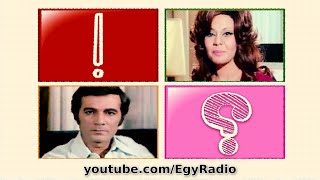 المسلسل الإذاعي ״الدنيا جرالها إيه״ ׀ ماجدة – محمود ياسين ׀ نسخة مجمعة
