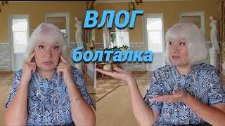 :  /   /  / /  Faberlic#subtatiana