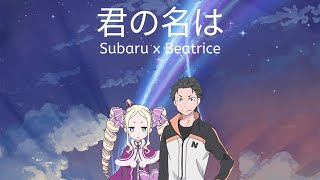 Subaru x Beatrice