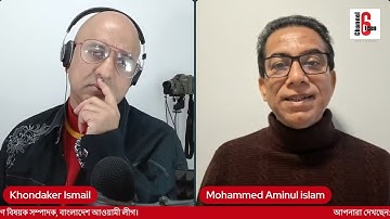 বিষয়: লকডাউন ও আওয়ামী লীগের অবস্থান | রাত ১১টায়