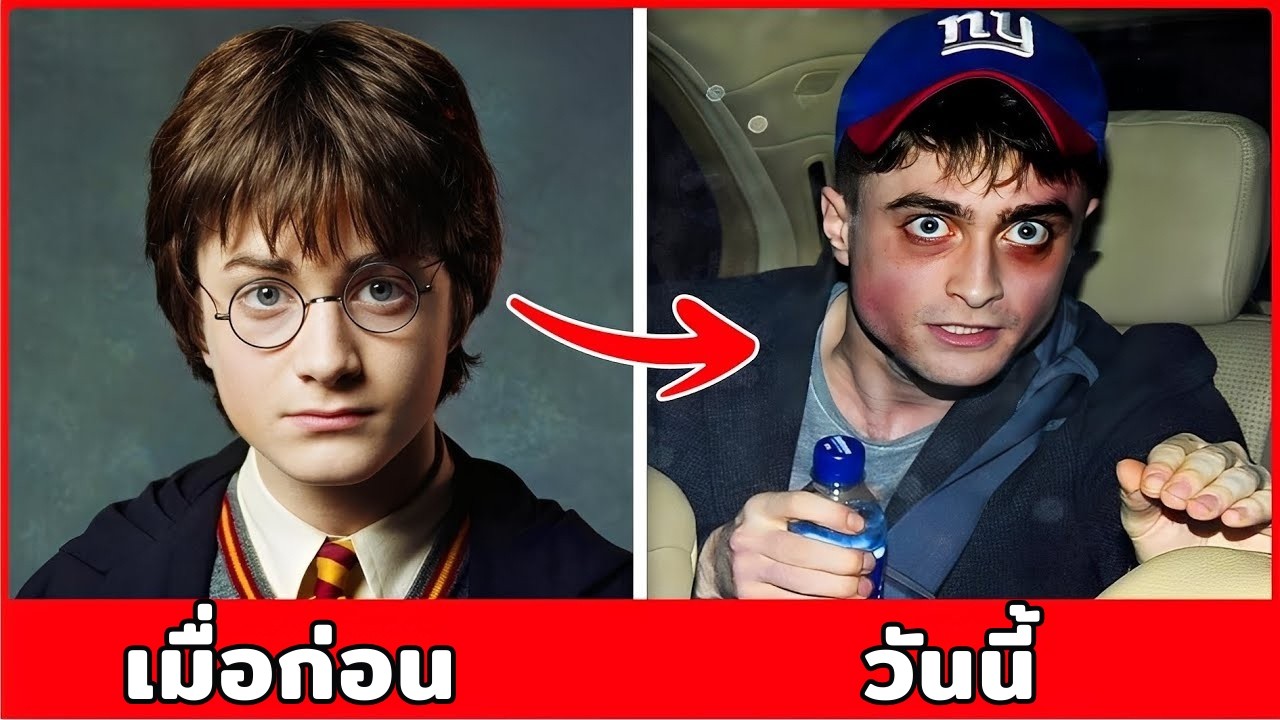 7 อดีตนักแสดงเด็กที่เส้นทางชีวิตพังจนแฟนๆ แทบจำไม่ได้ | Then & Now