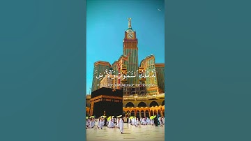 سورة الحديد - آية ٤ + ٥القارئ | شريف مصطفى