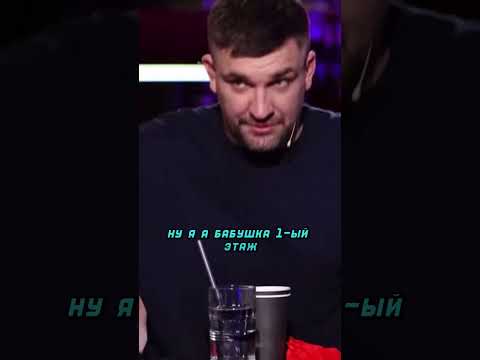 Баста // История про качели #shorts #рекомендации #баста #истории #шоу