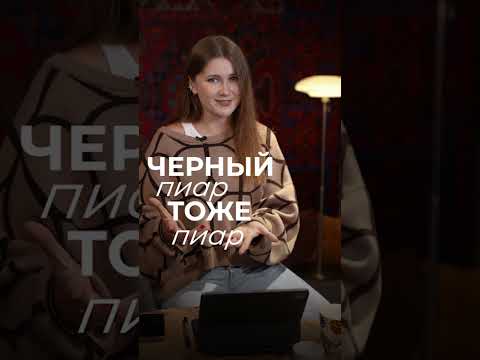 Как DDX-фитнес УНИЧТОЖИЛ свою репутацию ОДНИМ решением? #реклама #маркетинг #ddxfintess