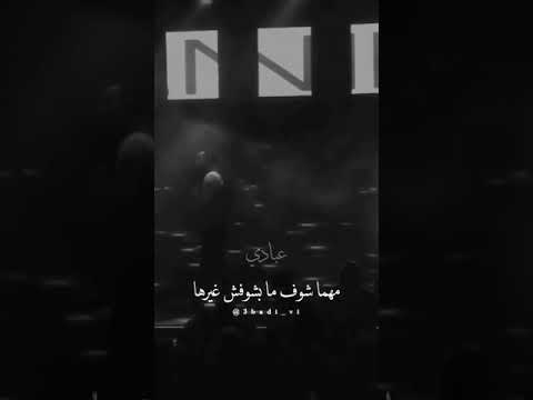 كل ماانساها افتكرها رامي صبري